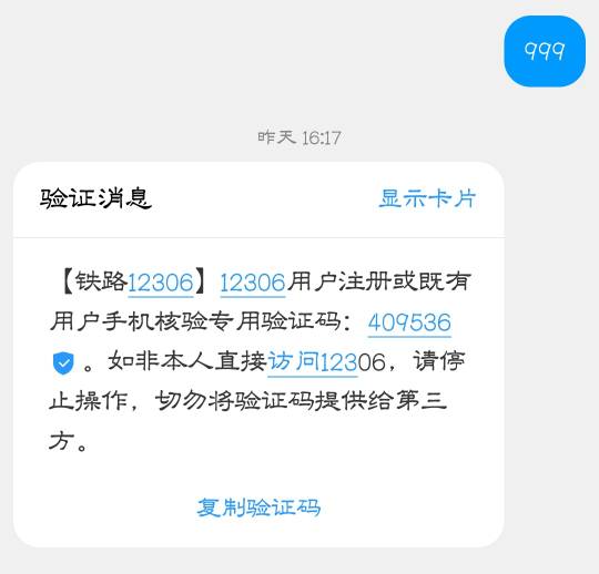 telegeram登陆收不到短信验证怎么登陆的简单介绍