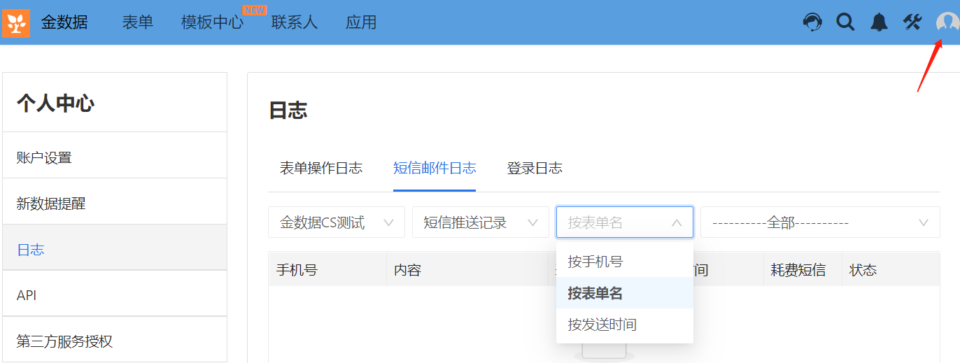 telegeram登陆收不到短信验证怎么登陆的简单介绍