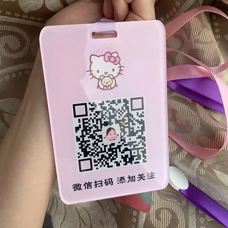 包含telegeram扫一扫加好友的词条
