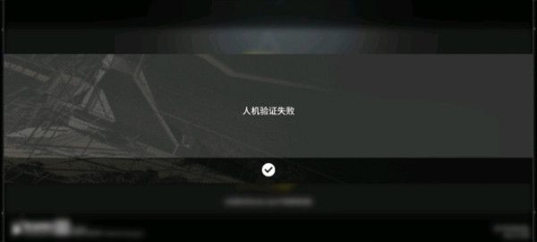 s2801620身份验证失败[身份验证失败请重新登录是改密码了吗]