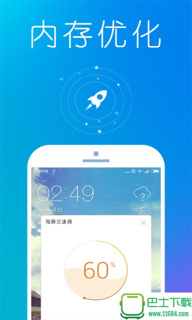 飞机加速器安卓版[火箭vp永久免费加速器下载]