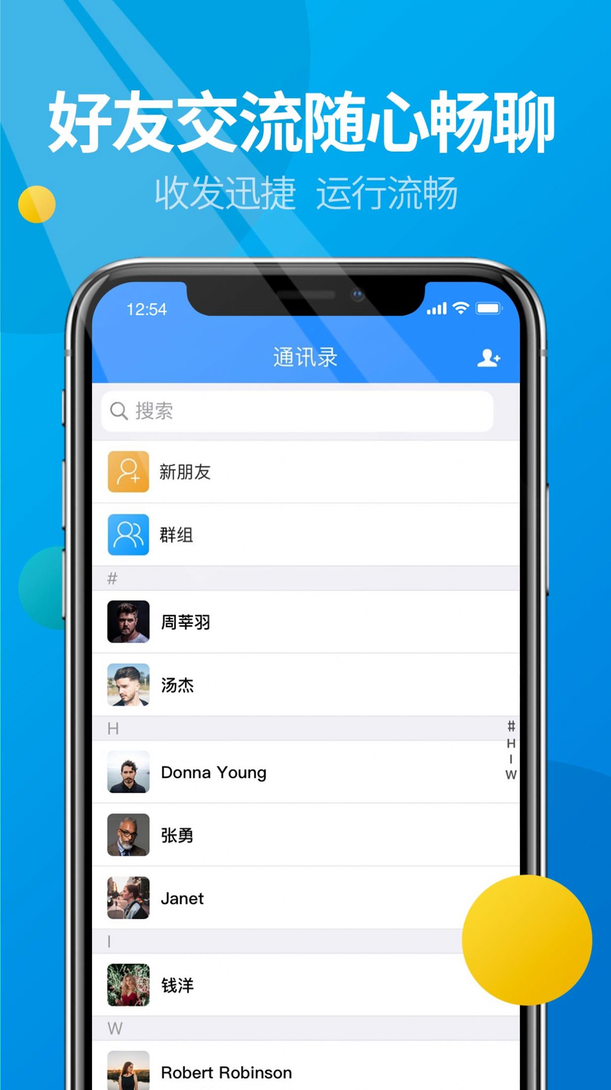 飞机app聊天软件怎么下载[飞机app聊天软件下载btok]