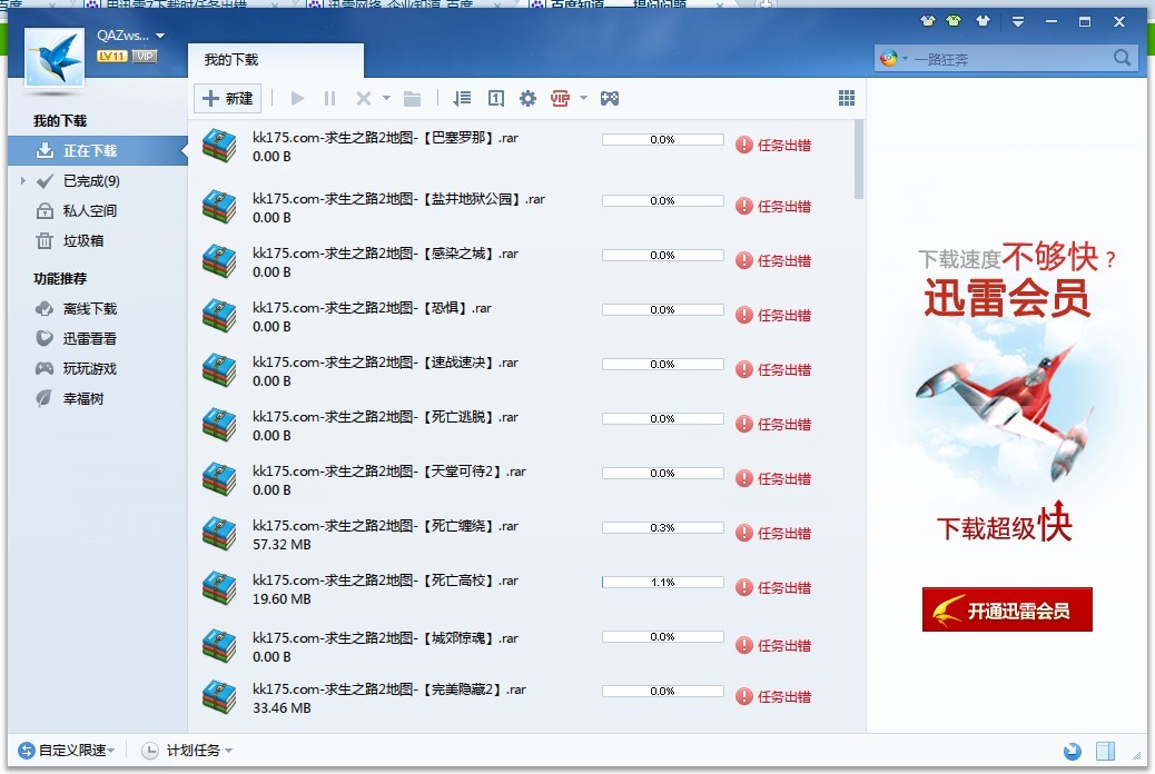 telegreat下载官网ios[telegreat下载安卓官网苹果]