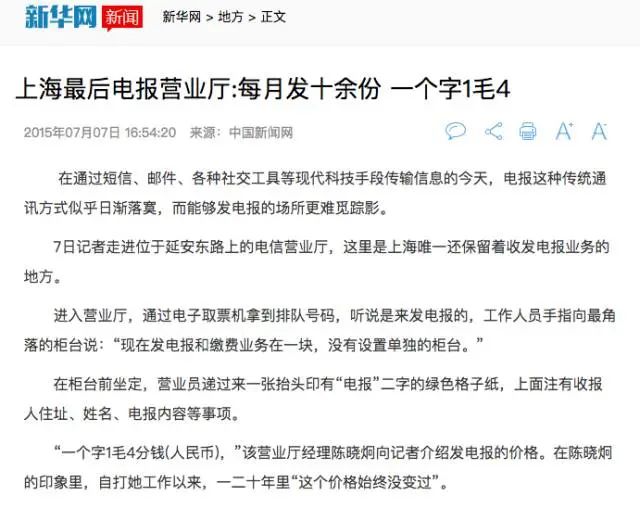 电报搜索不到任何东西了吗怎么办呀[电报搜索不到任何东西了吗怎么办呀视频]