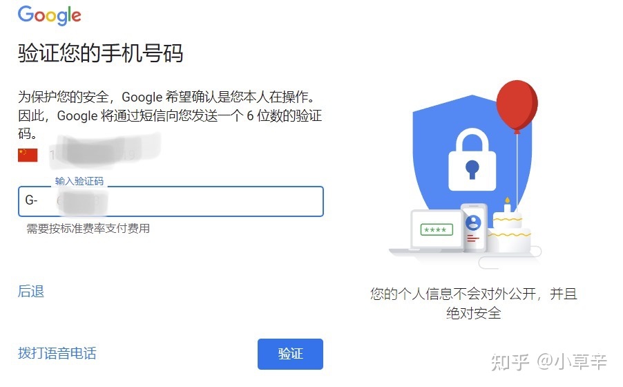 telegeram登录收不到短信验证[telegram收不到短信验证2021]