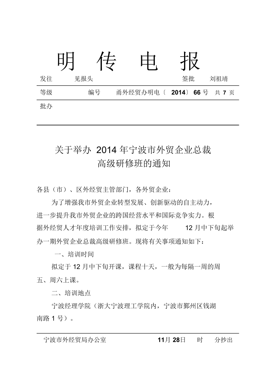 电报搜索不到怎么回事儿呀[电报搜索不到怎么回事儿呀视频]