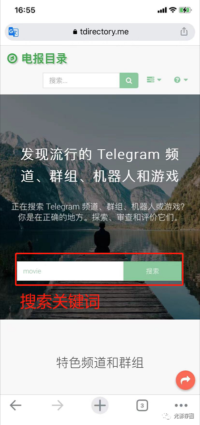 电报搜索机器人源码在哪看到[电报搜索机器人源码在哪看到的]