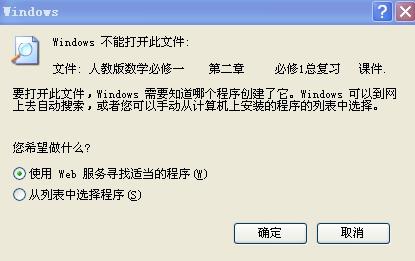 电报搜索网址打不开怎么办呢[电报搜索网址打不开怎么办呢视频]