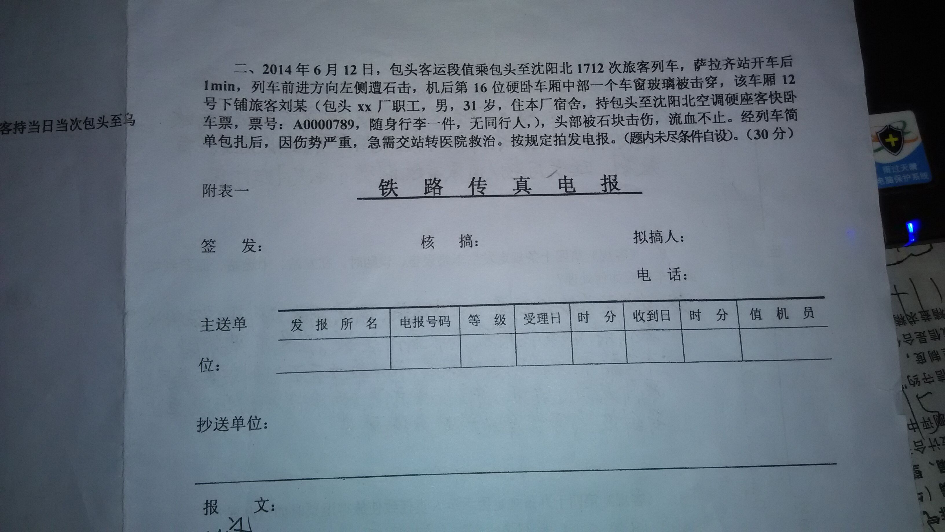 电报搜索有记录吗怎么删除[电报搜索有记录吗怎么删除啊]