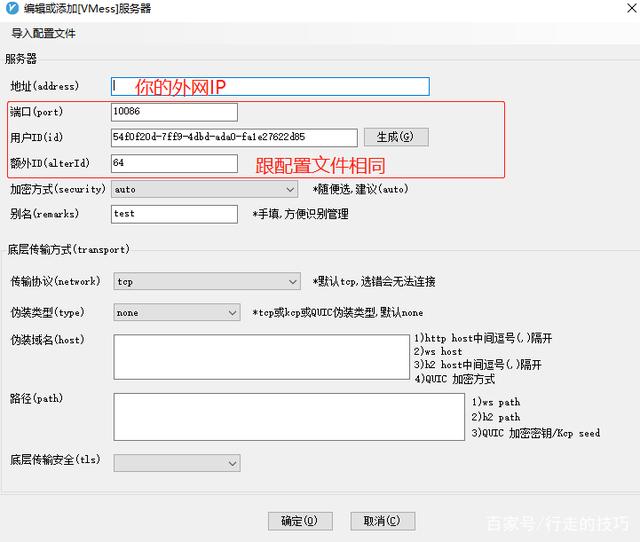 包含Telegram链接一直转圈的词条