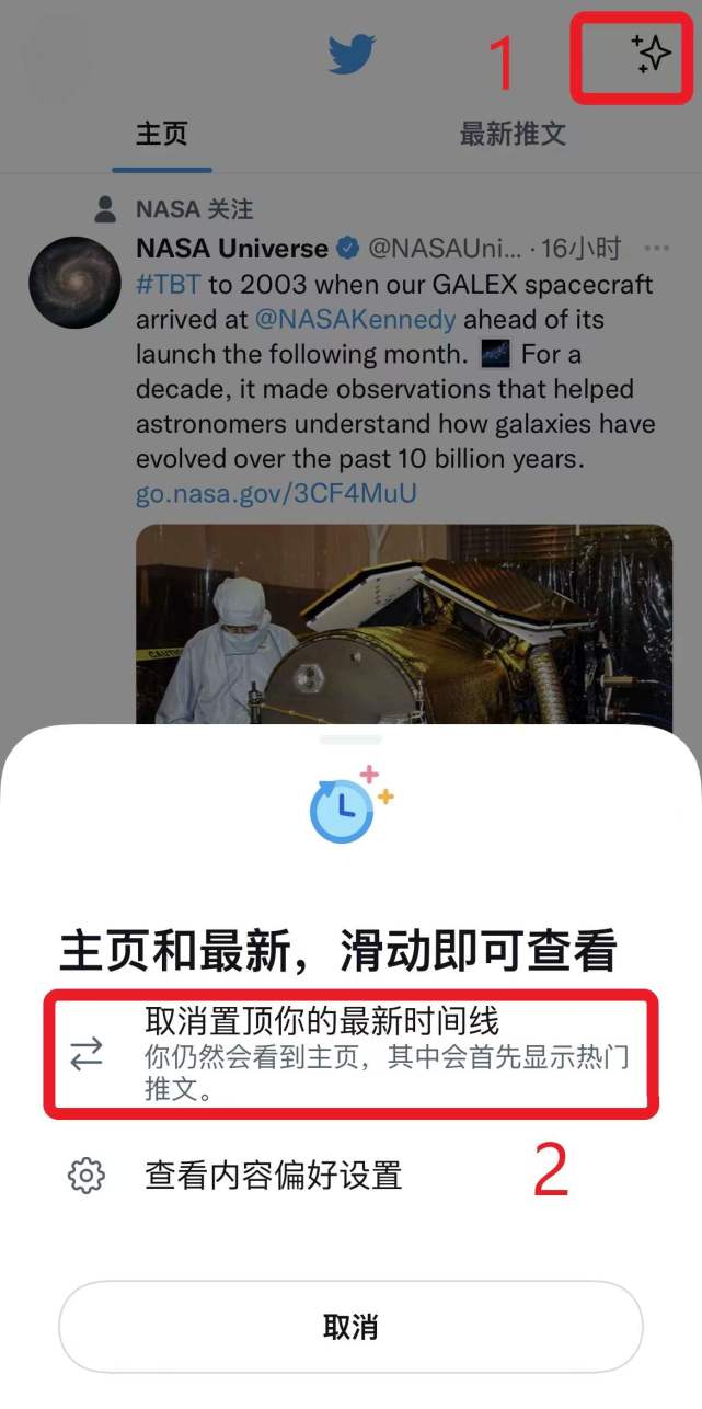 推特app下载[推特app下载2023]
