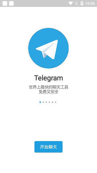 telegeramvip[telegeram官网网址]