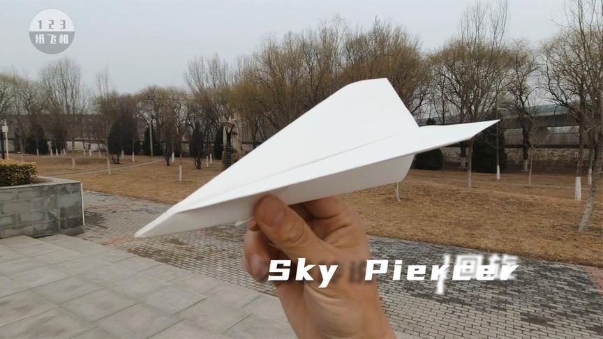 不同类型的纸飞机[不同类型的纸飞机怎么折]