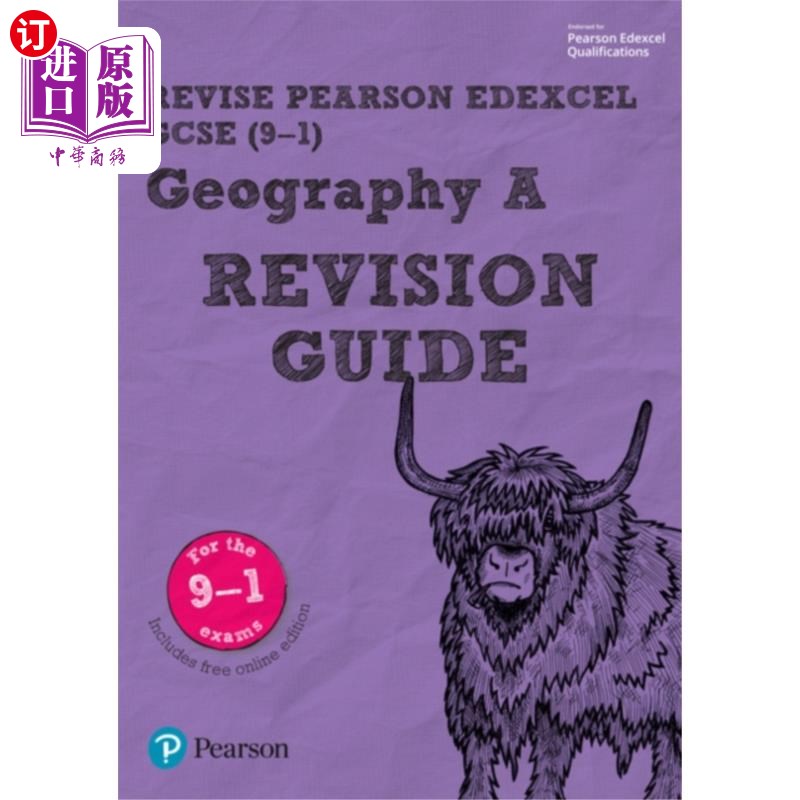 revise[revise the version]