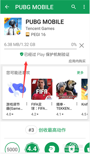 苹果怎么下载pubg国际服[外国id免费账号密码2022最新]