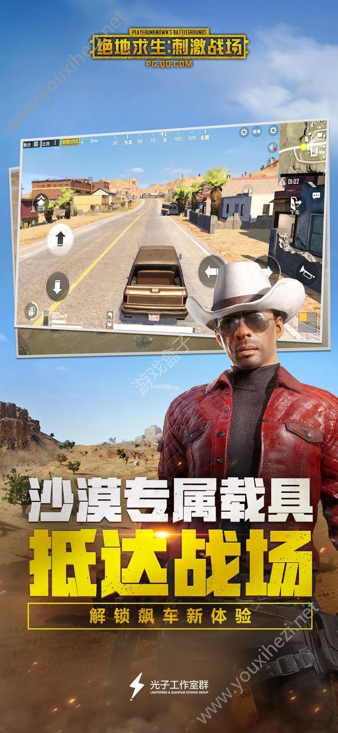 苹果怎么下载pubg国际服[外国id免费账号密码2022最新]