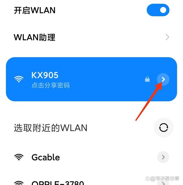 信号一直转圈[信号一直转圈怎么办]
