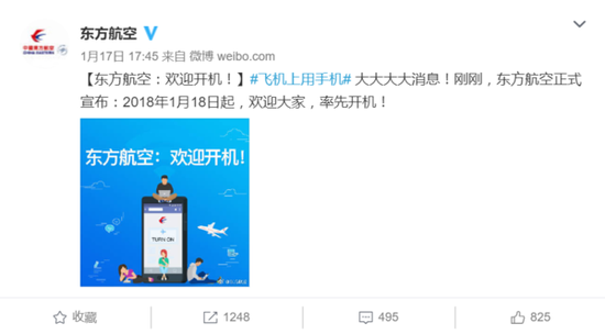 小飞机app[小飞机app官网最新版下载]