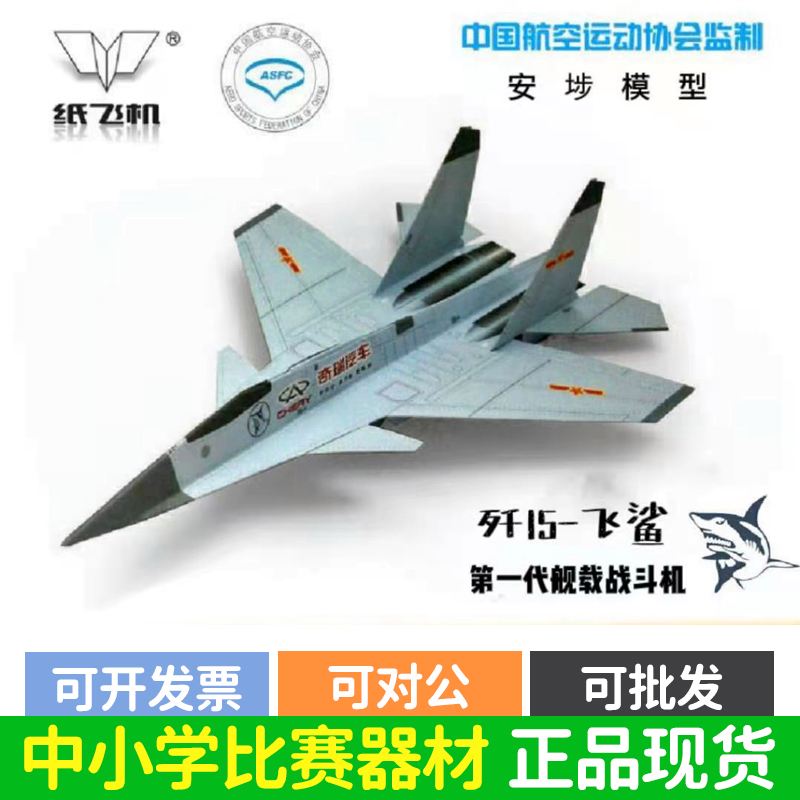 纸飞机加速器优惠码[纸飞机ssr加速器官网]