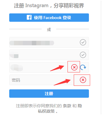 instagram无法注册账号[上instagram用哪个加速器]