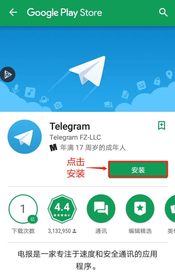 telegeram为什么登录不了的简单介绍