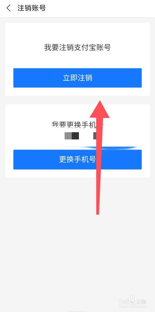 关于telegeram怎么立即注销的信息