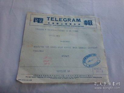 电报翻译功能失效[如何翻译电报里面发的信息]