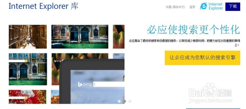英文的网页怎么转中文[如何把英文网页转换成中文]