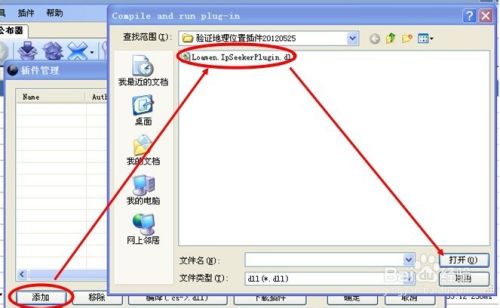 纸飞机代理ip地址[飞机app聊天软件下载中文版]