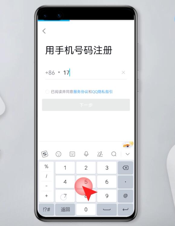 纸飞机手机号不用了怎么登陆[纸飞机怎么注销掉原的账号好重新注册]
