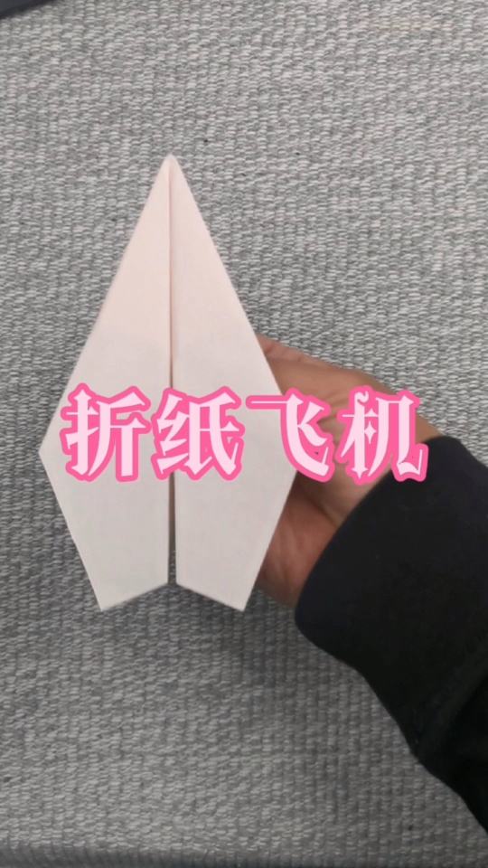 纸飞机手机号不用了怎么登陆[纸飞机怎么注销掉原的账号好重新注册]