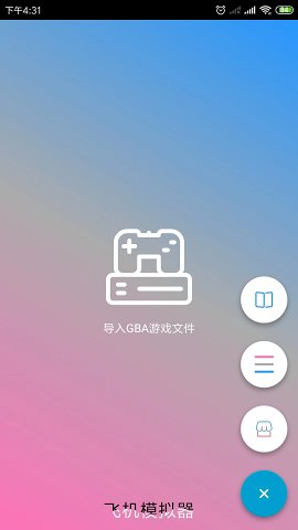 飞机软件安卓怎么注册[飞机软件安卓怎么注册不了]