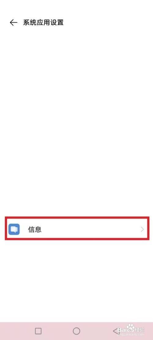下载飞机软件收不到验证码怎么办[下载飞机软件收不到验证码怎么办呀]