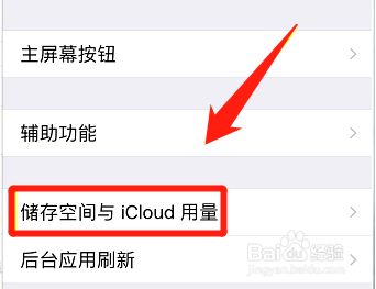 起飞加速器苹果可以用吗[起飞加速器苹果可以用吗安卓]