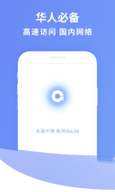 飞机app聊天软件下载加速器[飞机app聊天软件下载加速器苹果]