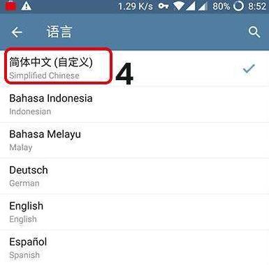 telegram怎么改汉语[telegram显示受限内容]