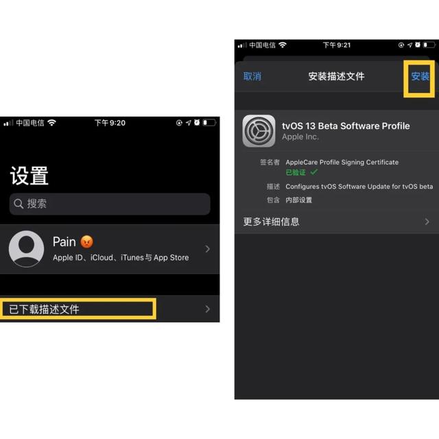 关于ios解除Tg屏蔽限制的信息