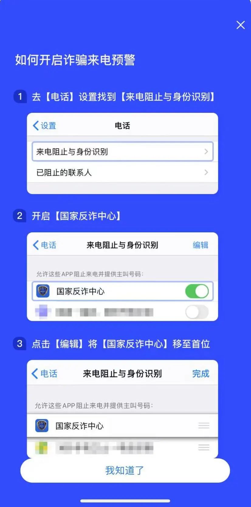 纸飞机app会被网警监控吗[纸飞机软件为什么在中国连不上网]