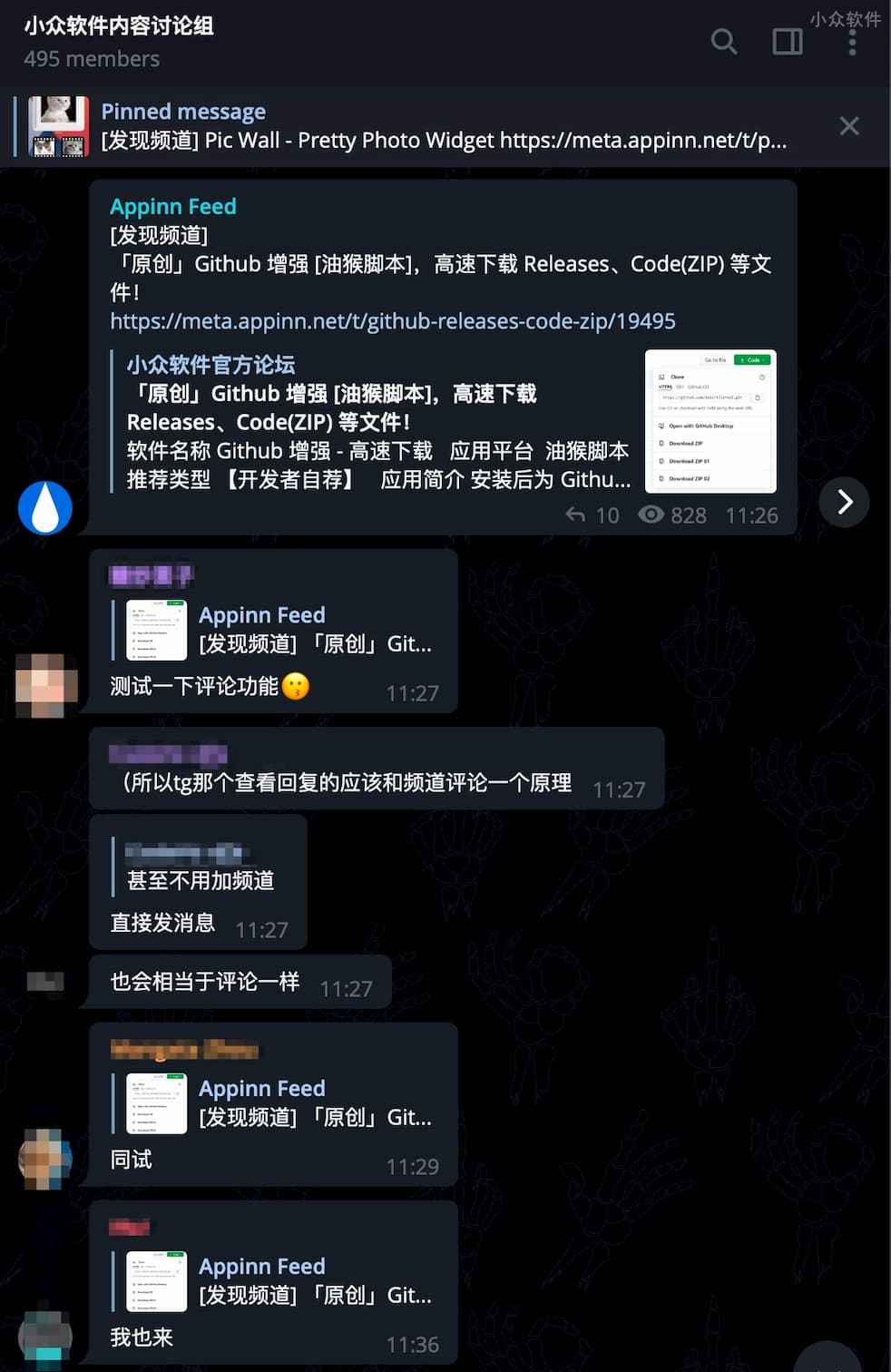 telegeram万能搜索链接的简单介绍