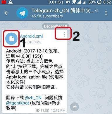 telegam怎么转换中文[telegreat怎么调中文]