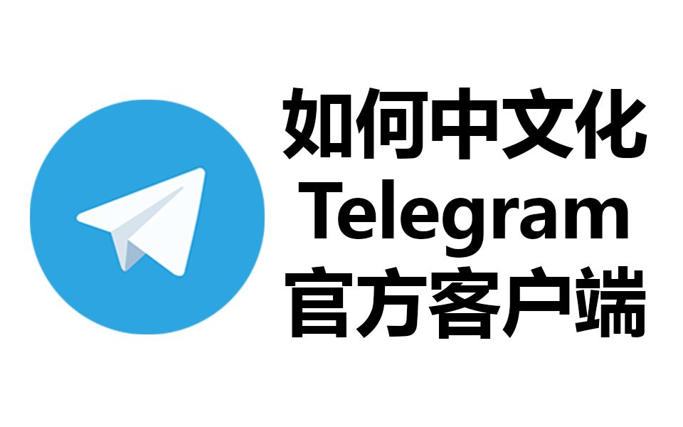 telegrams[telegreat下载安卓]