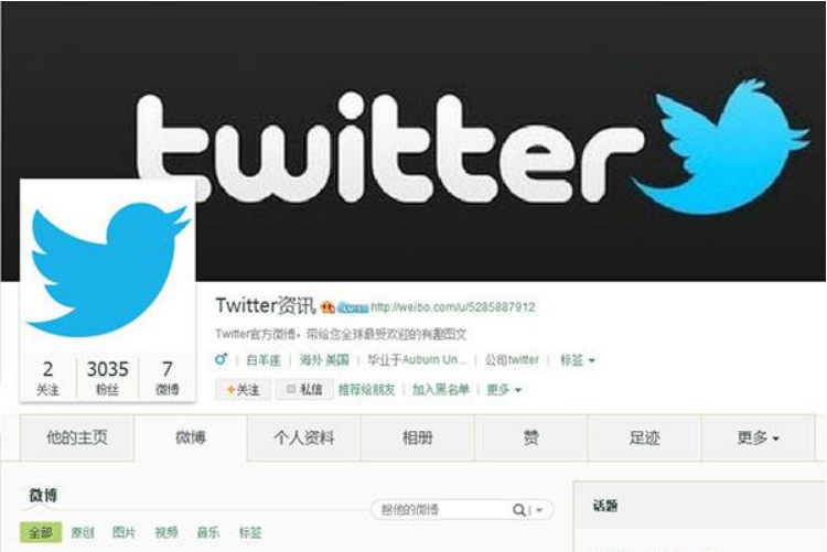 推特和脸书有什么区别[推特和脸书是一家公司吗]