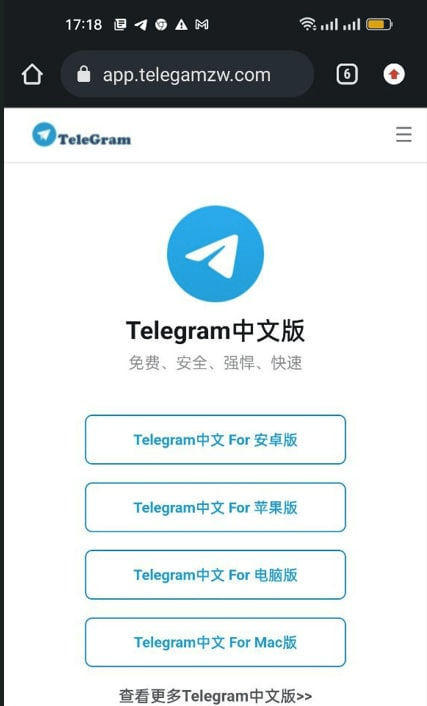 telegramiOS登陆教学[iphone怎么用telegram]