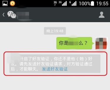 telegeram单向好友不能发消息[telegram只能给双向联系人发送信息]