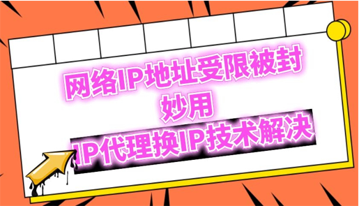 纸飞机代理ip地址购买[纸飞机怎么注册要什么代理]