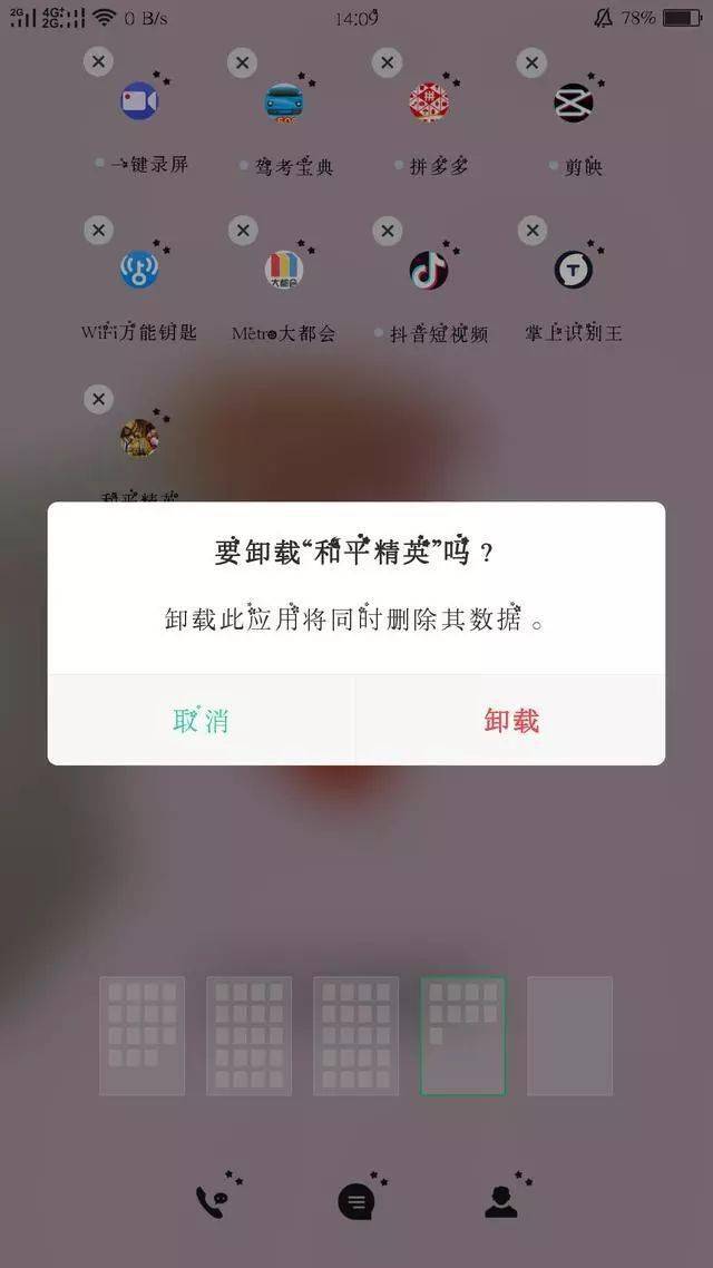 信号转圈圈怎么回事-信号转圈圈怎么回事儿