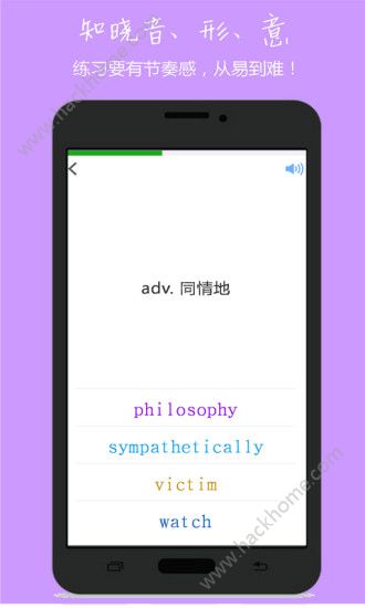 苹果飞机聊天软件注册请检查互联网的简单介绍