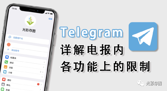 telegeram电报怎么登陆-电报telegrammessenger