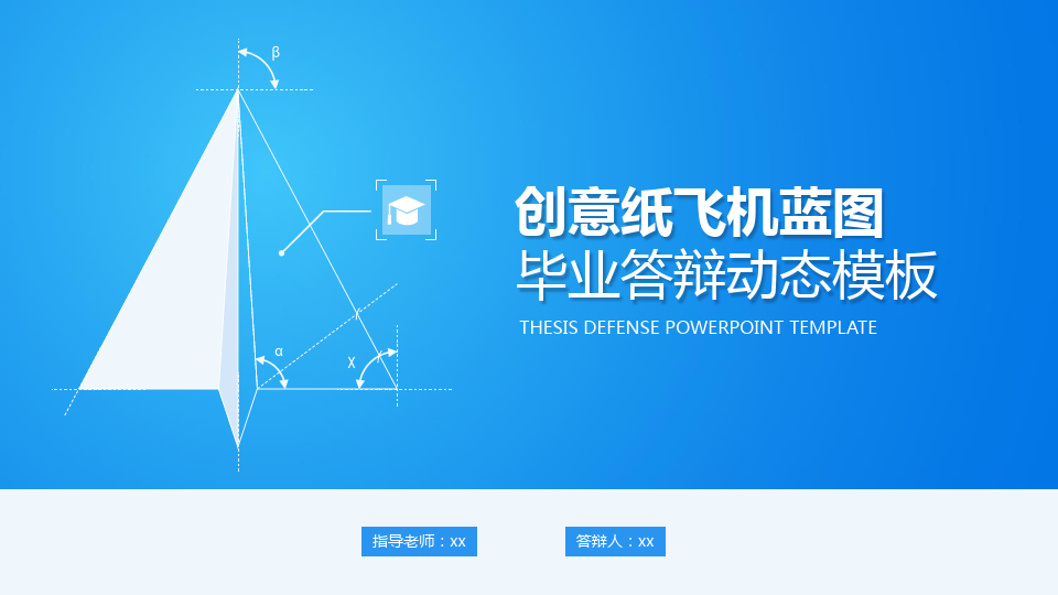 纸飞机APP中文版-纸飞机app中文版设置方法