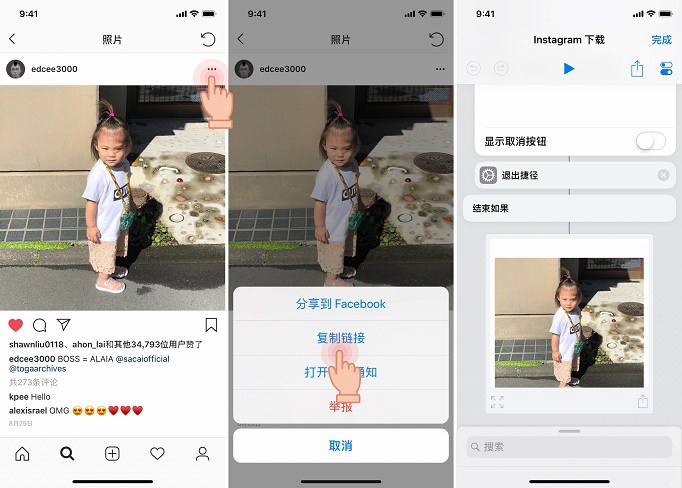 instagram下载怎么登录-instagram下载完怎么登录